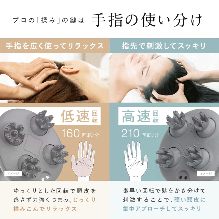 ❤ヘッドスパのハンドテクニック同等の頭皮ケア♪❤高機能☆ヘッドマッサージャー 楽天市場】【楽天1位】赤LED EMS×2倍振動ヘッドスパ 楽天1位 NIPLUX