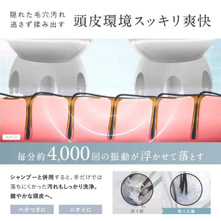 楽天市場】【楽天総合1位☆10%OFFクーポン】ヘッドスパ 頭皮マッサージ