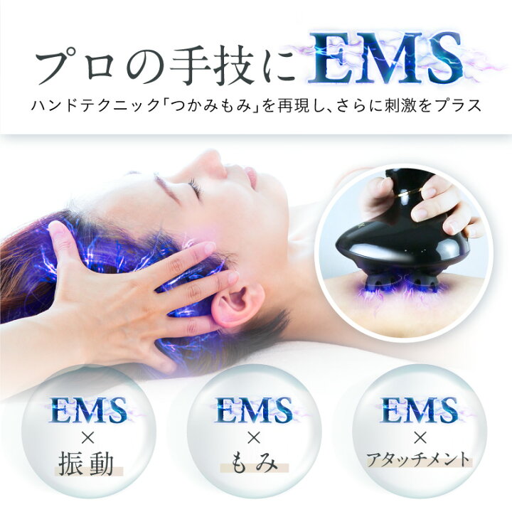 楽天市場】【楽天1位】赤LED EMS×2倍振動ヘッドスパ 楽天1位 NIPLUX 