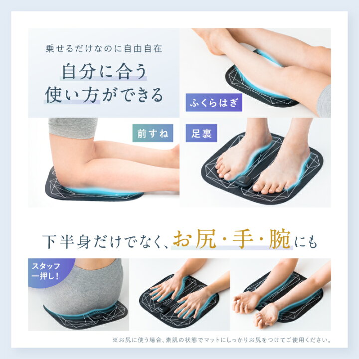 楽天市場】【楽天総合1位！】足 EMS フットマッサージャー NIPLUX LEG 