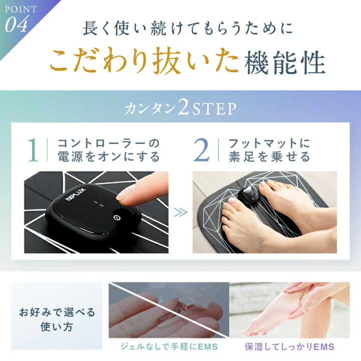 楽天市場】【楽天総合1位！】足 EMS フットマッサージャー NIPLUX LEG 