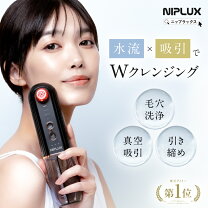 楽天市場】ハイドラフェイシャルの通販
