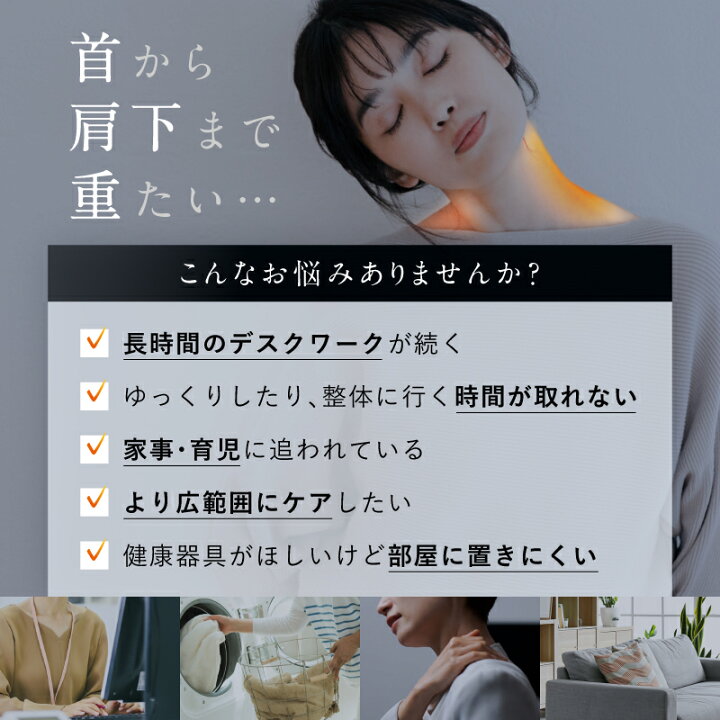 楽天市場】楽天総合1位！グッドデザイン賞受賞 EMS 首 肩 ケア【NIPLUX 