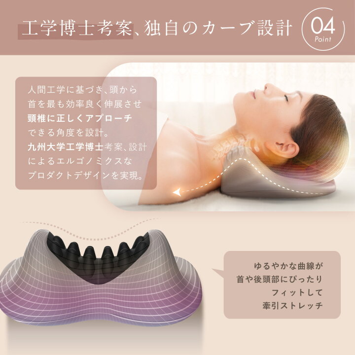 楽天市場】【楽天週間1位☆15%OFFクーポン+特典】業界初 EMS 首枕 