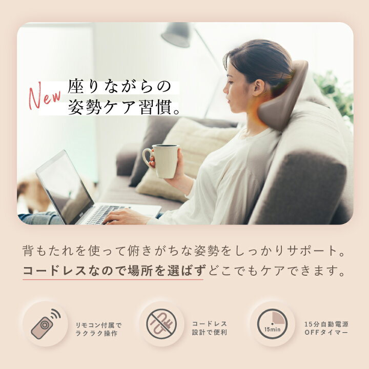 楽天市場】【楽天週間1位！】業界初 EMS 首枕 ストレートネック NIPLUX 