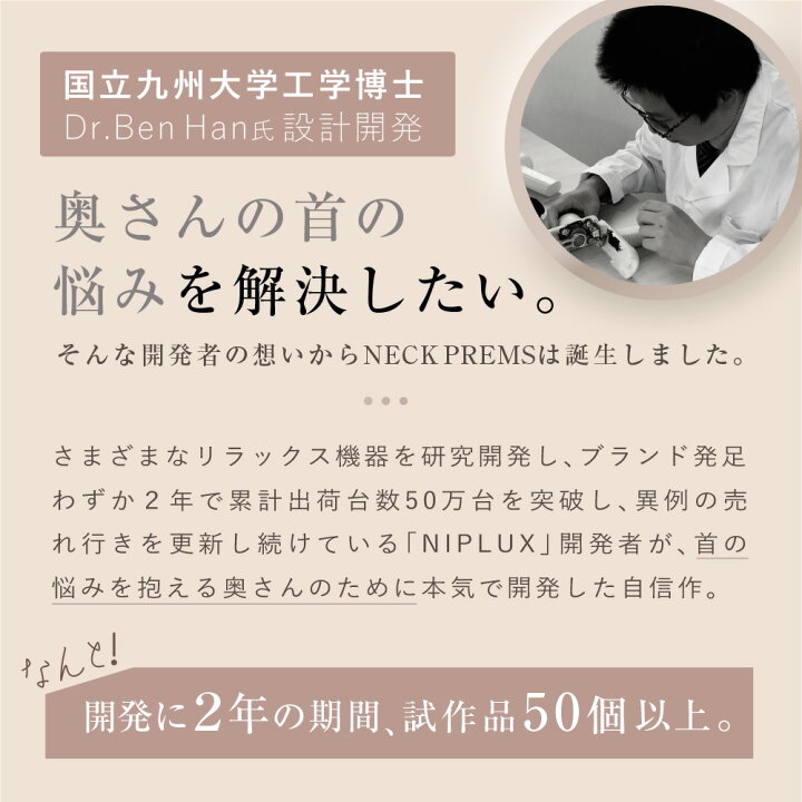楽天市場】【楽天週間1位☆20%OFFクーポン+特典】業界初 EMS 首枕 