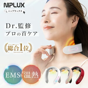 yyV1ʁ2,000~N[|+TzEMS×MŎPA NIPLUX NECK RELAX jbvbNX lbNbNX N ObY  EMS R g R[hX USB[d v[g pI ߂ 