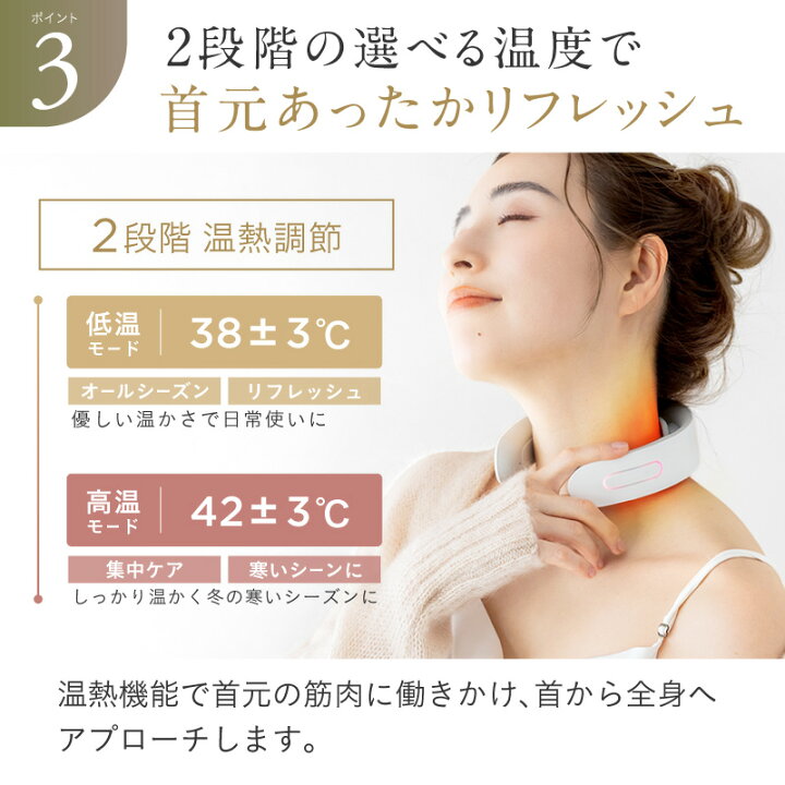 楽天市場】EMS×温熱で首ケア 楽天総合1位【NIPLUX公式】NECK RELAX 