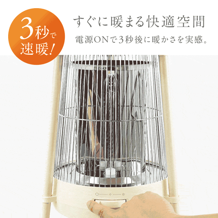 電気ヒーター NUKUREA 遠赤外線 暖房器具 電気ストーブ ファンヒーター 楽天市場】【2025年最新版】楽天週間1位 電気ヒーター NUKUREA