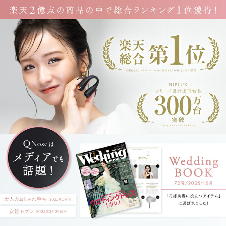 楽天市場】【5/13 ホンマでっか！？TVで紹介】【公式】楽天総合1位 