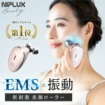 楽天市場】美顔ローラー 振動の通販