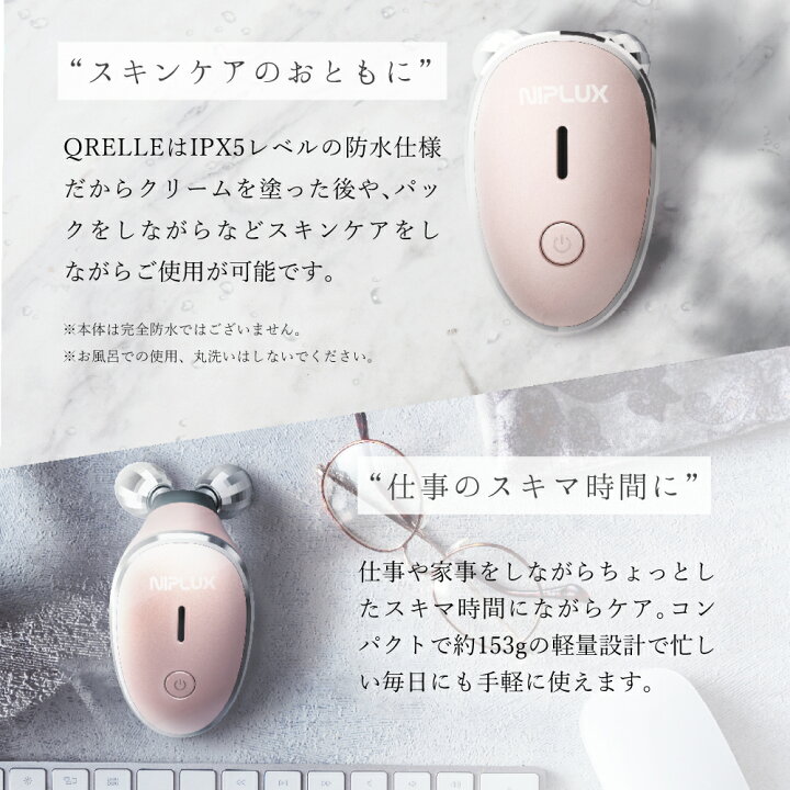楽天市場】【楽天1位】EMS 美顔ローラー ミニ 美顔器 低周波 NIPLUX 
