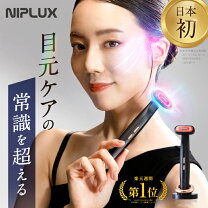楽天市場】美顔器 低周波の通販