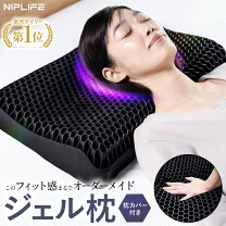 楽天市場】niplifeの通販