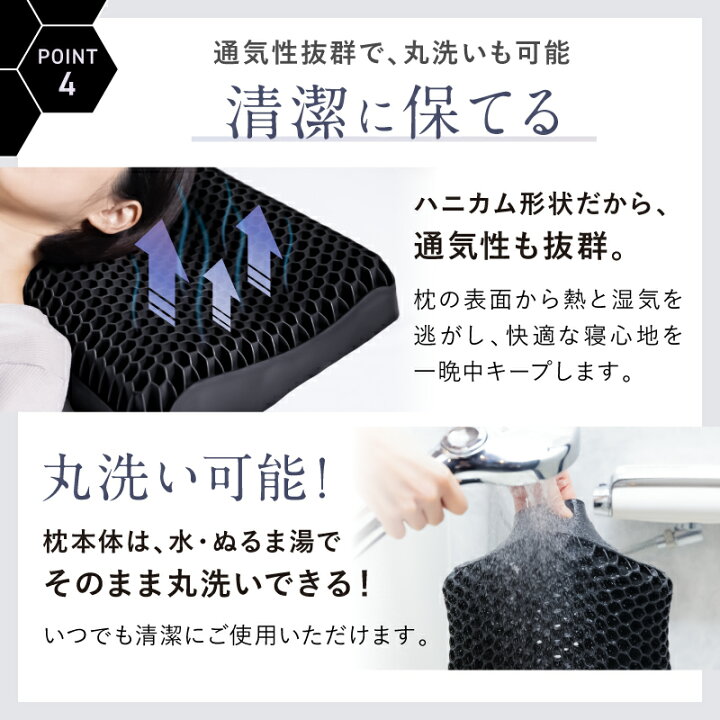 楽天市場】【楽天1位】枕 枕カバー 付き 首こり 洗える まくら マクラ 