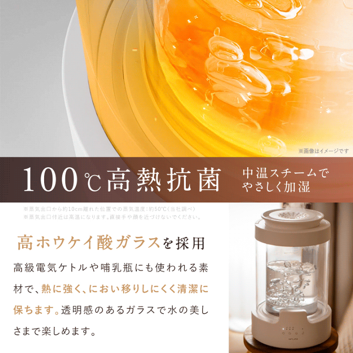 新品未使用！加湿暖房 NIPLIFE スチーム式加湿器 3L 2025版 楽天市場】【楽天1位】スチーム式 加湿器 URURA ウルラ NIPLIFE 加熱式