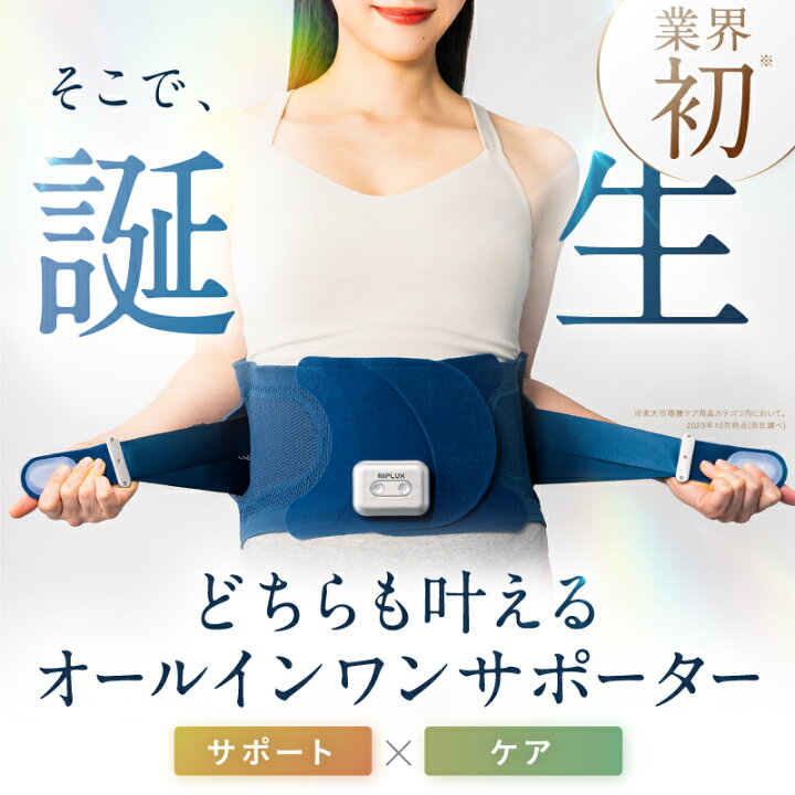 楽天市場】【楽天1位☆40%OFFクーポン】腰サポーター ベルト 電動 腰 