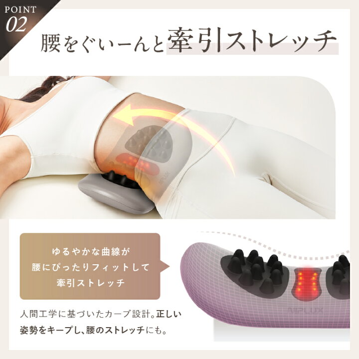 楽天市場】【楽天1位☆15%OFFクーポン】腰ケア ストレッチャー EMS 
