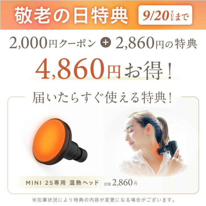 FASCIALAX MINI 2S NIPLUX マッサージガン リリースガン 新登場 FASCIALAX MINI 2S NIPLUX マッサージガン リリースガン 新登場