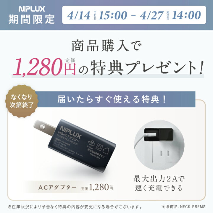 楽天市場】【楽天週間1位☆15%OFFクーポン+特典】業界初 EMS 首枕 