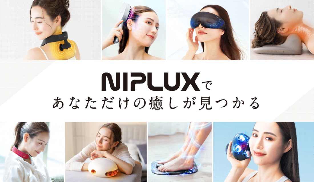 楽天市場 | NIPLUX楽天市場店 - NIPLUX楽天公式店