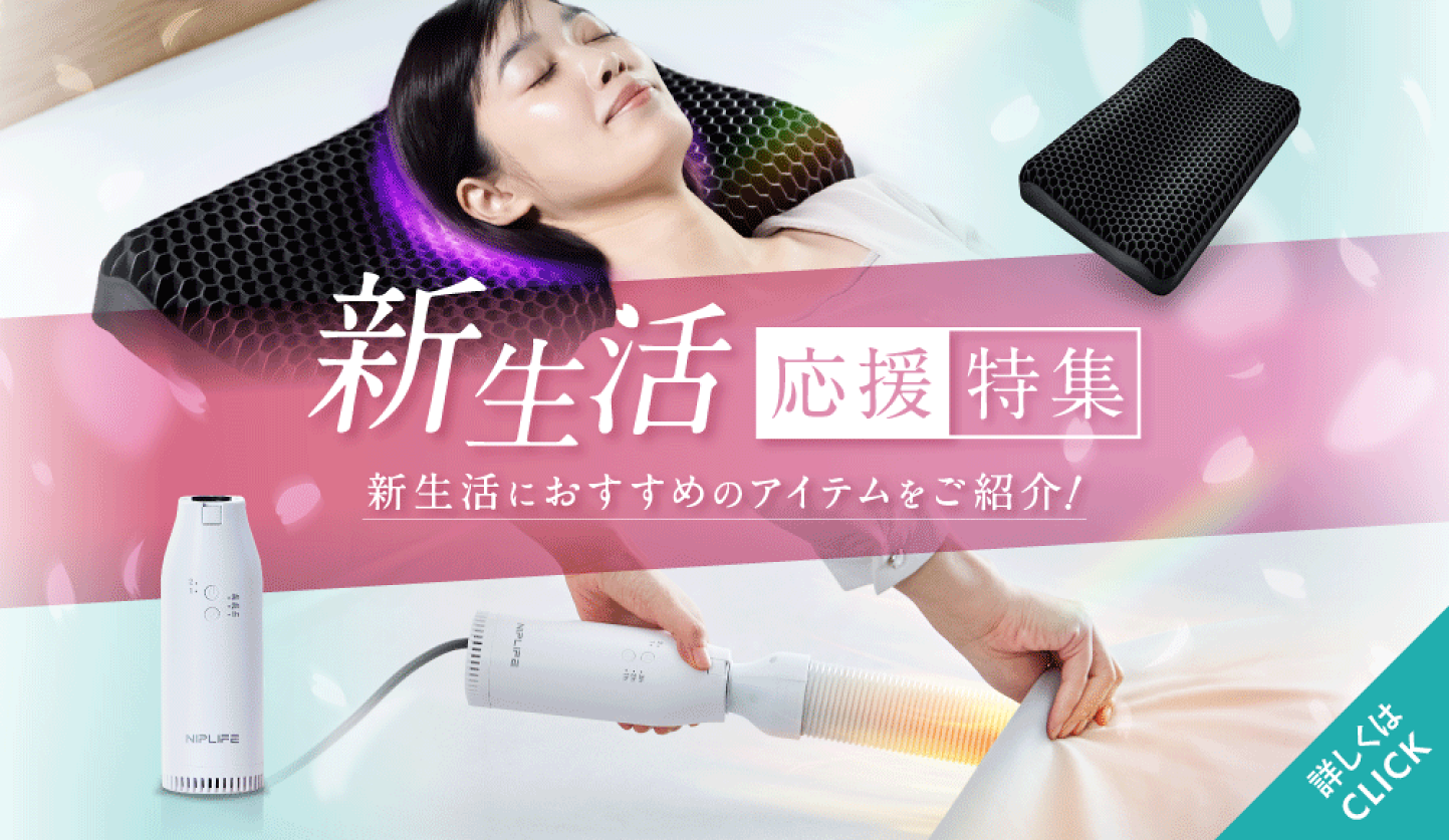 楽天市場】【楽天1位☆10,000円クーポン+特典】腰ケア スト