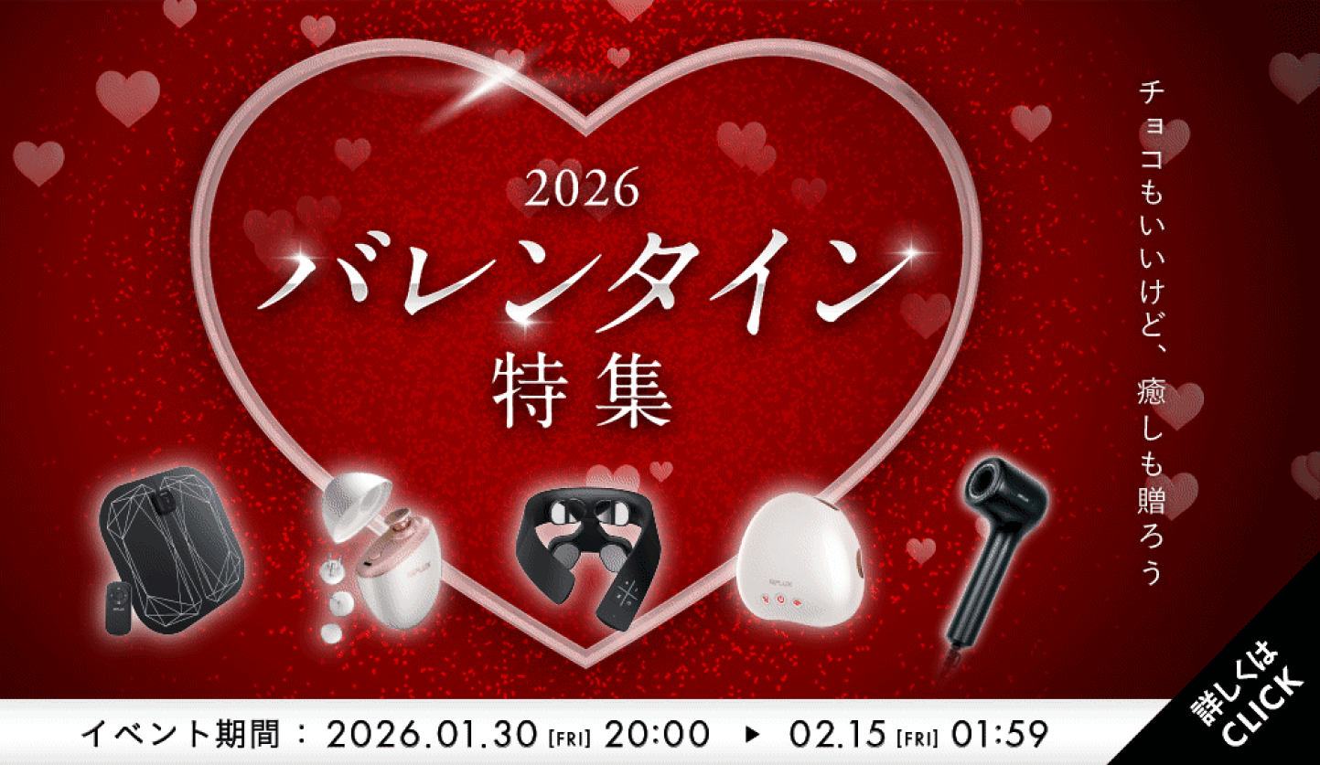 楽天市場 | NIPLUX楽天市場店 - NIPLUX楽天公式店