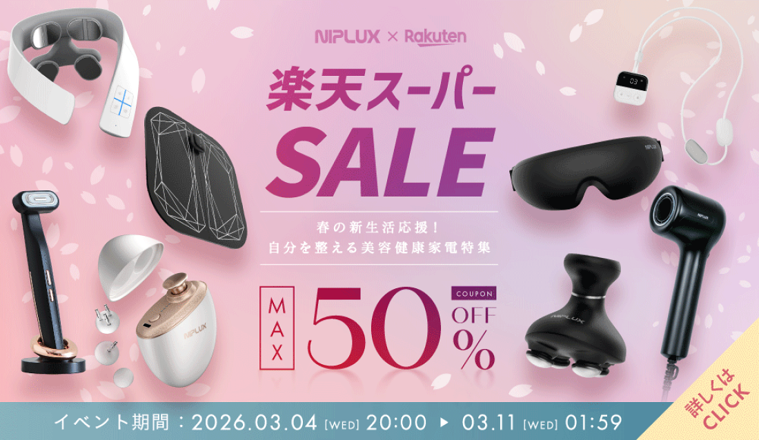 楽天市場 | NIPLUX楽天市場店 - NIPLUX楽天公式店