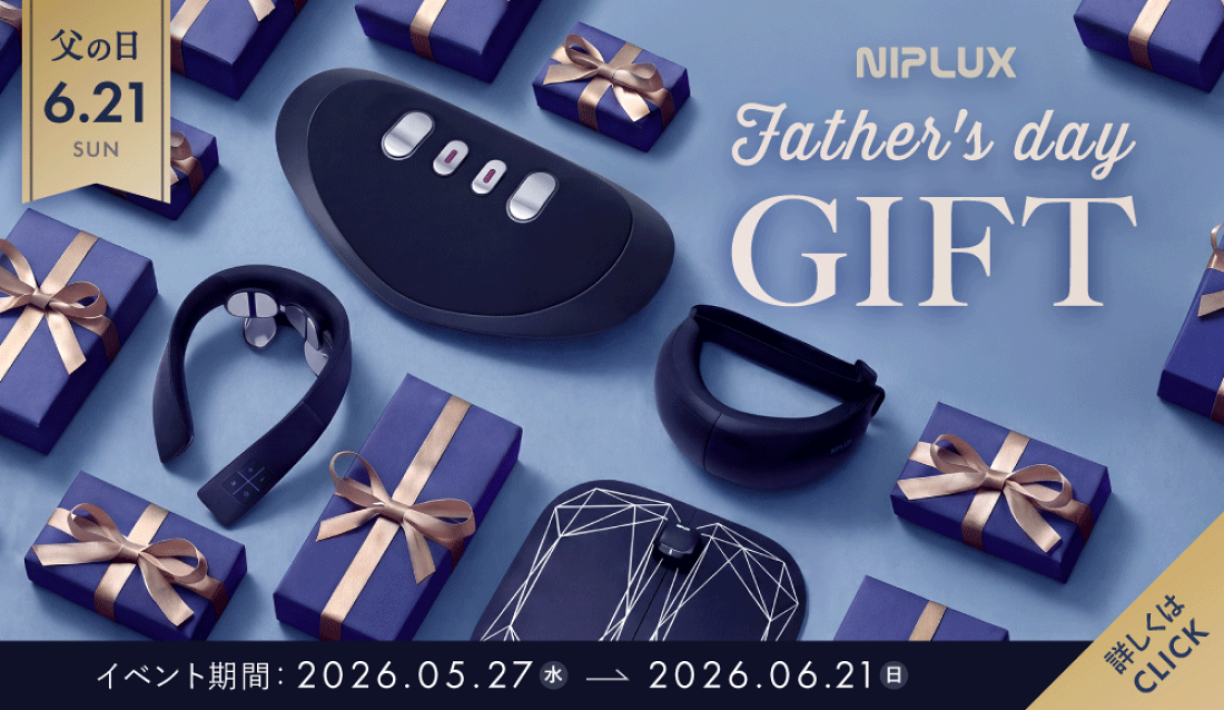 楽天市場 | NIPLUX楽天市場店 - NIPLUX楽天公式店