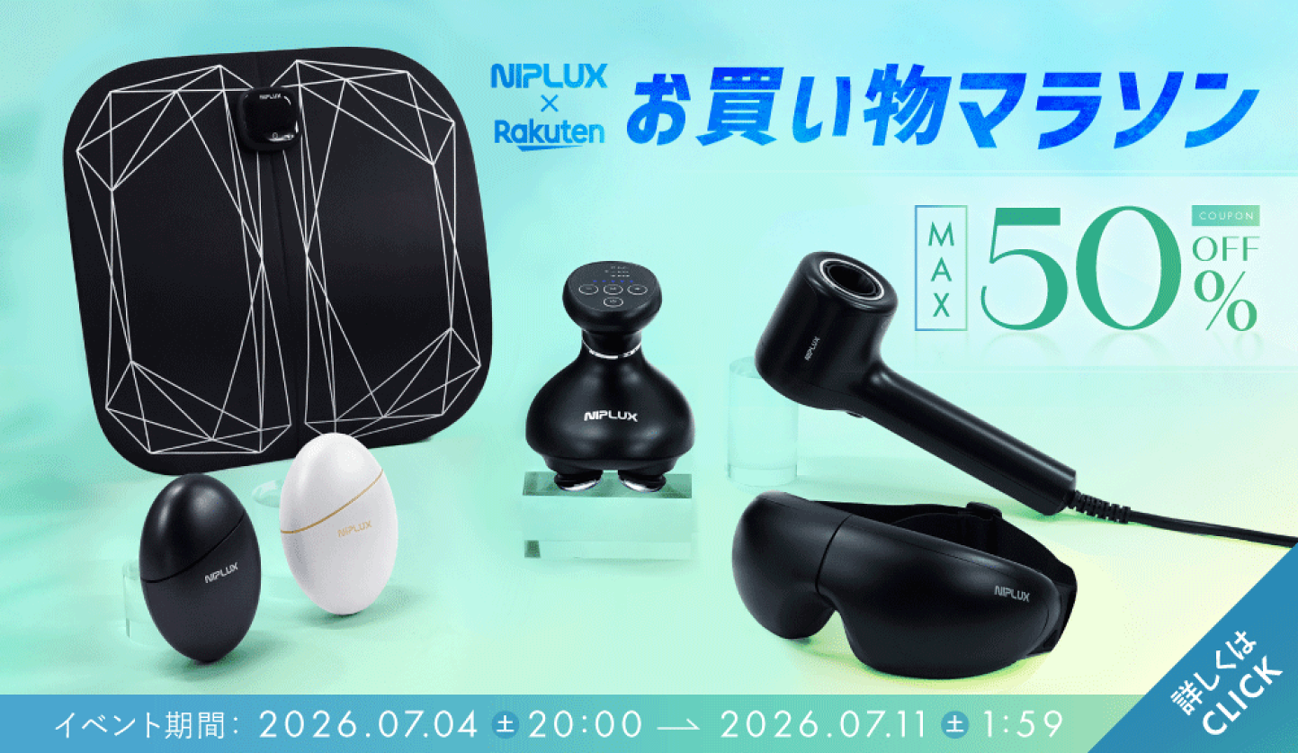 楽天市場 | NIPLUX楽天市場店 - NIPLUX楽天公式店