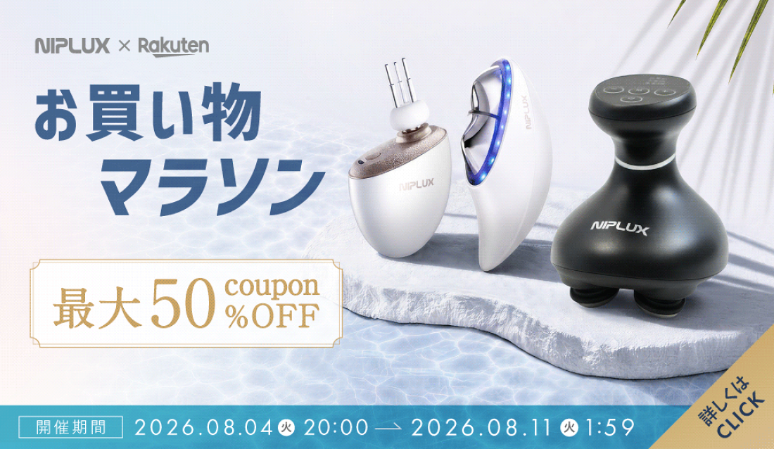 楽天市場 | NIPLUX楽天市場店 - NIPLUX楽天公式店