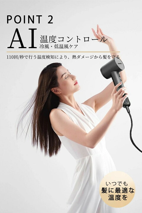 IOFVSSIドライヤー 速乾 大風量 ヘアドライヤー 高濃度マイナスイオン 