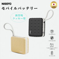【半額クーポンで2,380円】★楽天1位★ 日本正規品 モバイルバッテリー タイプC 10000mAh PSE認証 かわい…