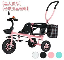 楽天市場】子供 二人乗りカートの通販