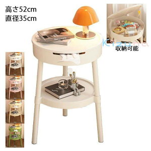 �T�C�h�e�[�u�� ����52cm 2�i ���b�N �� �e�[�u�� �i�C�g�e�[�u�� �~�j�e�[�u�� �x�b�h �\�t�@ �T�C�h ������� �R���p�N�g���� ���r���O �k���� �� �x�b�h�T�C�h�e�[�u�� ���[�\ �y��