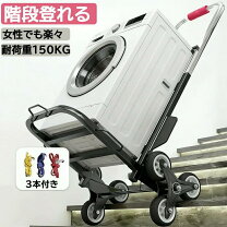 楽天市場】昇降 台車 折りたたみの通販