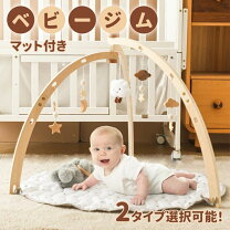 楽天市場】プレイジム メリーの通販