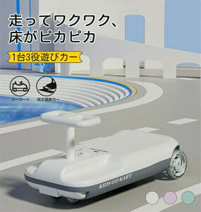電動乗用カー」の人気商品一覧・価格比較 - 価格.com