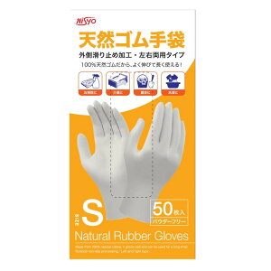 ゴム手袋 天然ゴムの通販 価格比較 価格 Com