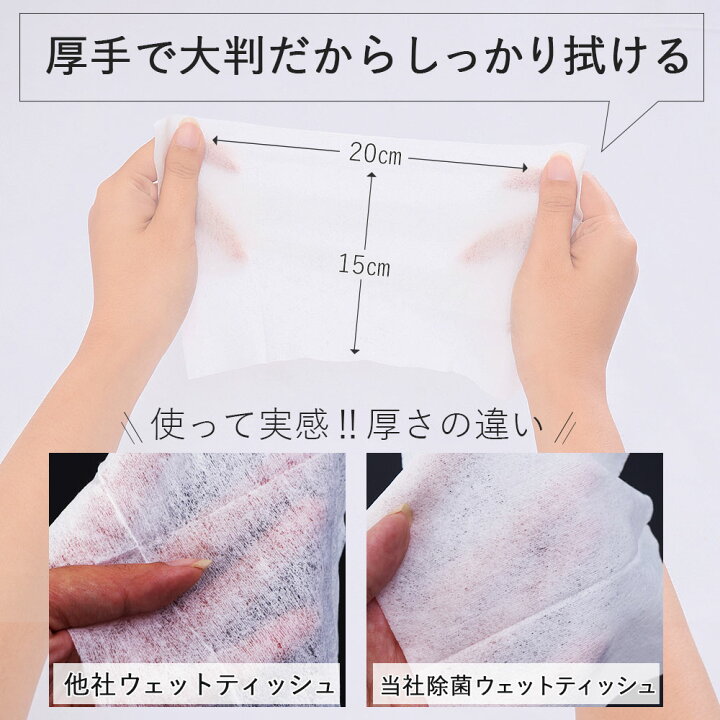 楽天市場 大手ドラックストア全国月間売上1位 送料無料 除菌 ウェットティッシュ 70枚入 ふた付き 厚手 銀イオン 保湿成分配合 アロエベラエキス エタノール アルミ容器 除菌ウェットティッシュ アルコール フタ付き Ag 除菌ウェットシート 除菌シート 除菌