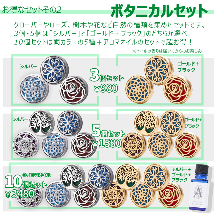 楽天市場】【クーポンで30％OFF 26日9:59まで】 アロマチャーム アロマ