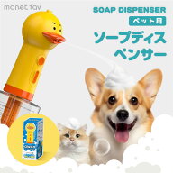 【ポイント5倍】 awan アワン ソープディスペンサー 400ml 泡立て器 お風呂 シャンプー ボディソープ オ…