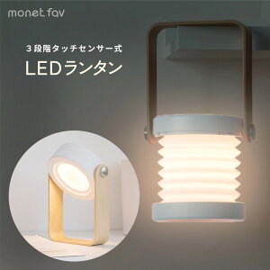 ܂肽ݎ LED^ iCgCg  xbhTChCg |[^u ^ R[hX [d Cg 3i ݂艺 莝 邢 LED Ɩ v d  