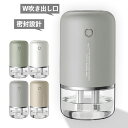 【ポイント5倍】 加湿器 小型 2吹出し口 卓上加湿器 370ml 超音波 スチーム 長時間持続 静音 ミニ コンパクト 軽量 おしゃれ カップ型 USB 充電 持ち運び 便利 空焚き防止 お手入れ簡単 卓上 オフィス 車載 ベットサイド コードレス