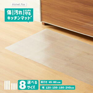 y  & LYh~ z  NA Lb`}bg  PVC Lb`V[g Iׂ8TCY 120 150 180 240 45 60 1.5mm  䏊 Lb` tA }bg ybg}bg O Vv g