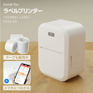 【ポイント5倍】 スマホ連携 ラベルプリンター Bluetooth対応 感熱式 コンパクト 手軽に作れる おしゃれ …