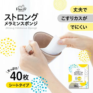 XgO ~X|W 40 ŉꂪ ~V[g V[g^Cv Lb`X|W ~ X|W a C  Lb` 䏊 ʑ | v Plus UP KITCHEN