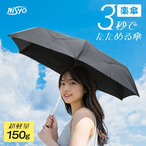 `LP yP ܂肽ݎP ݂₷ `L y 150g Jp PƂĂg ܂ݎP [ȒP y 6{ P JP Ռ99% UV O Օ Ă M ΍ `