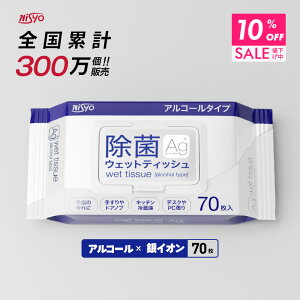 yBF10OFFN[|zz z y 唻  zAR[ ۃEFbgeBbV ۃV[g 70 t^t 99.99%  EFbgeBbV CI Ag+ ێ AGxGLX z