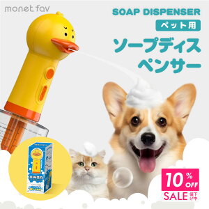 yN[|10OFF 119:59܂Łz AĊ awan A \[vfBXyT[ 400ml ybg  L q C Vv[ {fB\[v I[gfBXyT[ Z A A É h USB[d